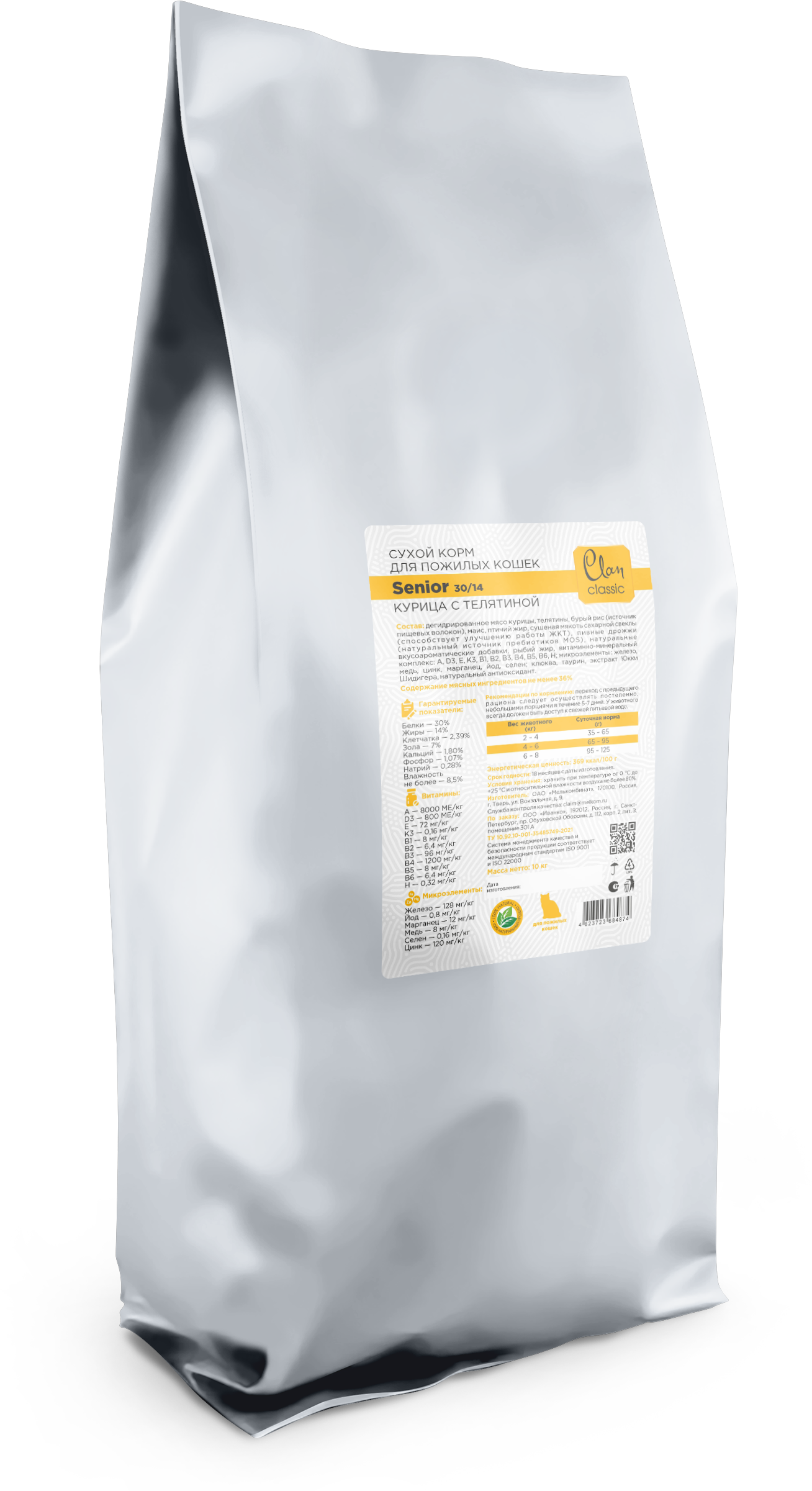 130.4.721    CLAN CLASSIC Senior-3014 курицателятина 10кг дкошек пожилых
