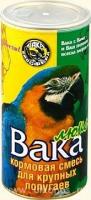 Вака Люкс Корм для крупных попугаев (банка)