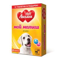MultiЛакомки витаминное лакомство для щенков всех пород, для роста и развития