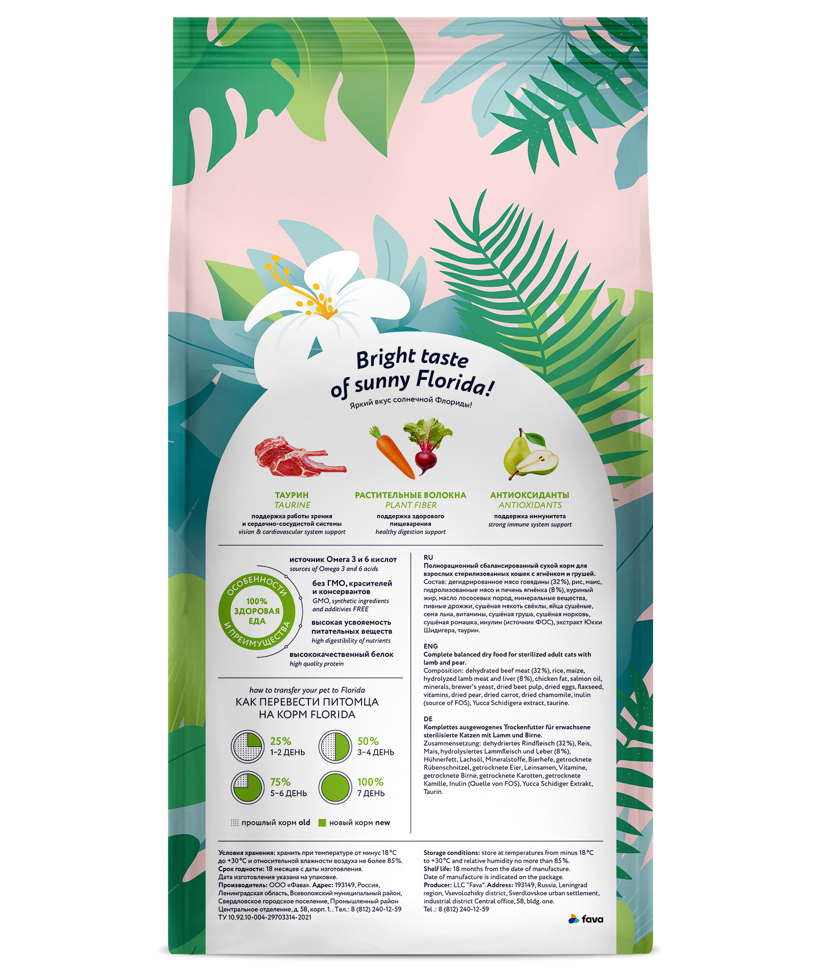 61426_pack mockup back_3+1 kg