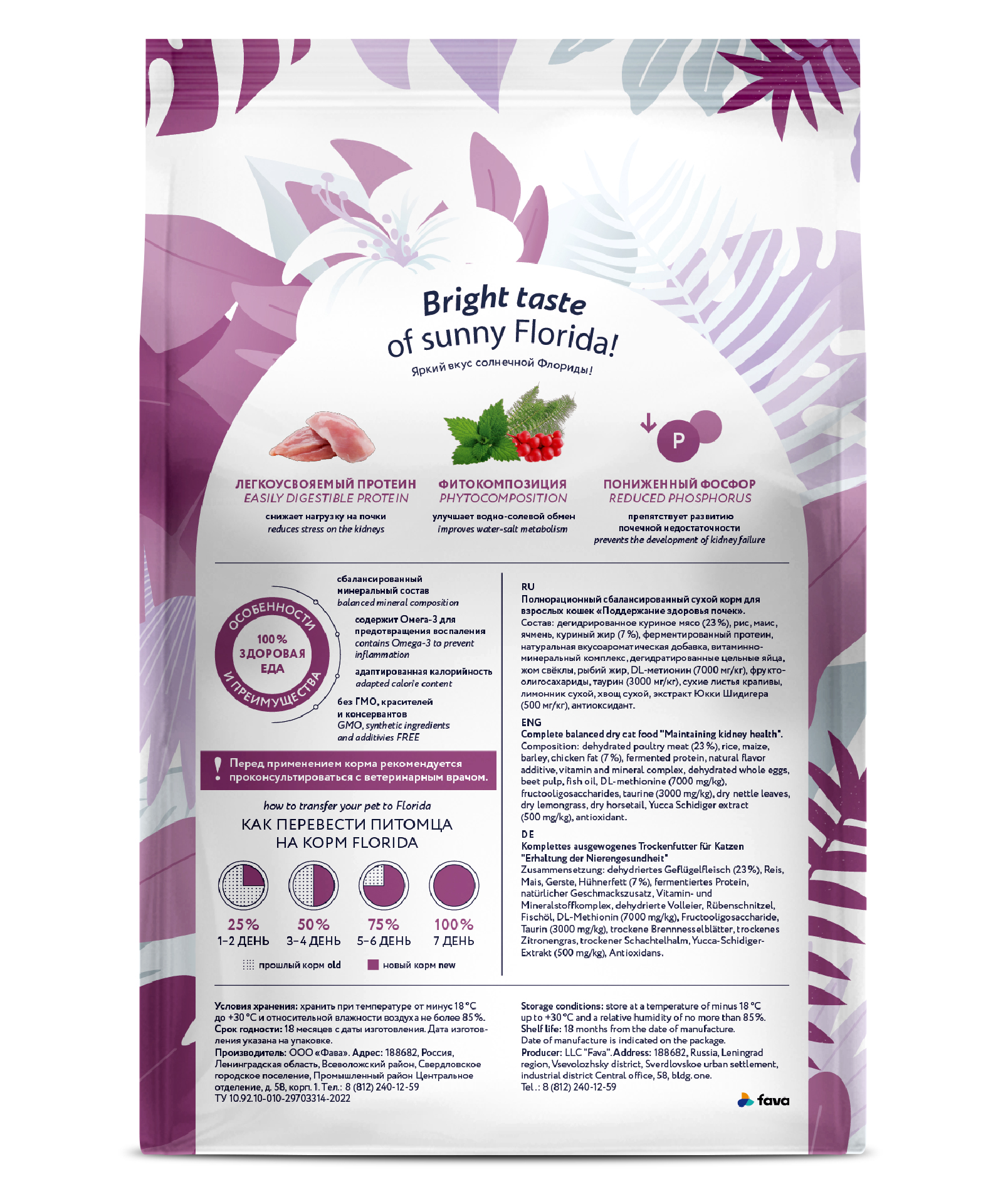 61204_pack mockup back_1.5kg