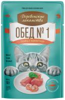 74501520-dinner_№_little