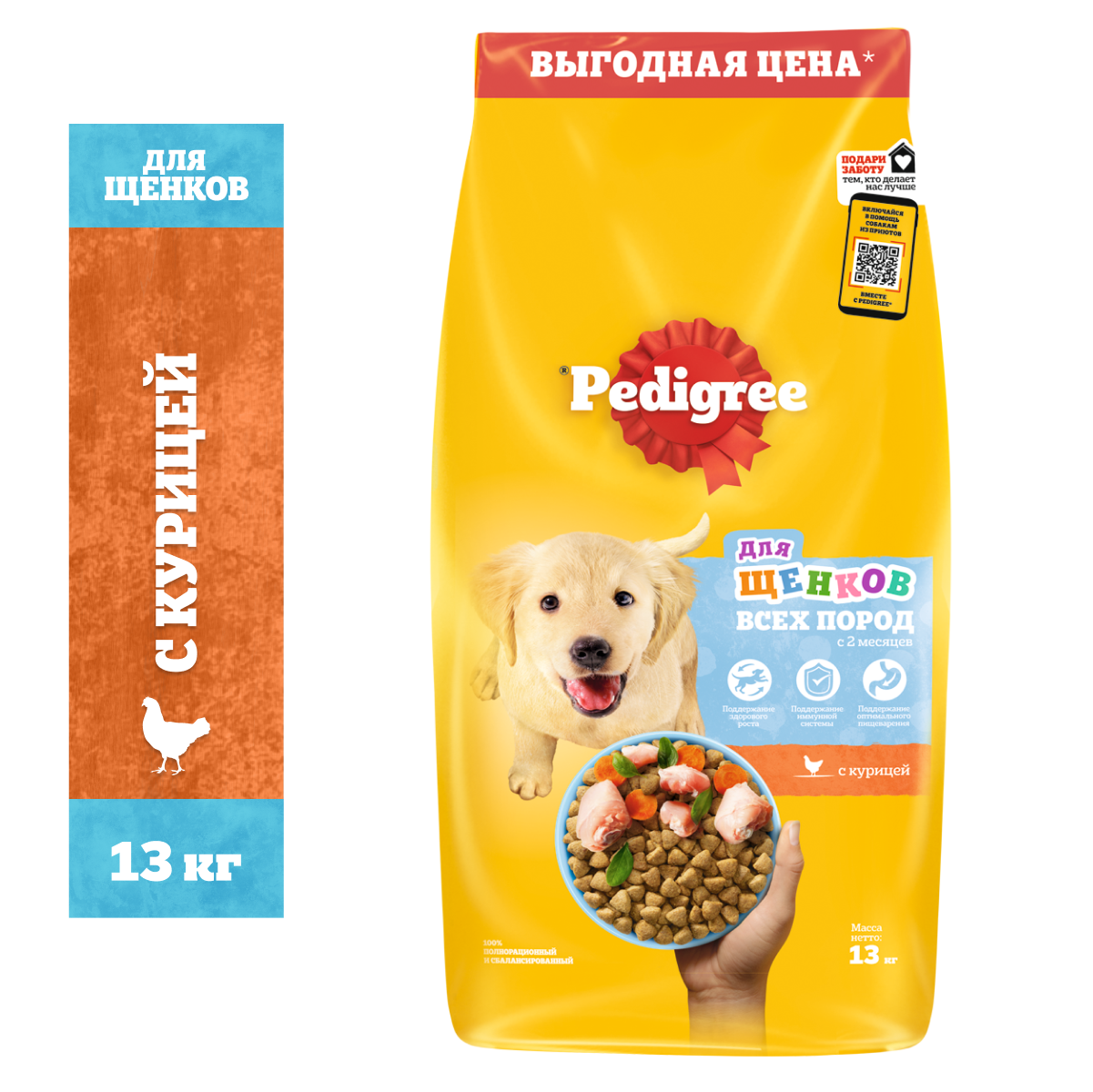 Pedigree корм для щенков всех пород, курица — купить по доступной цене с  доставкой