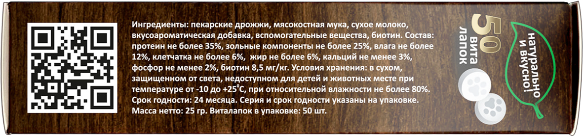 84745 для кошек-4