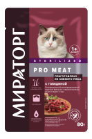 PROMEAT-beef-sterille_cats-80g-wet_face