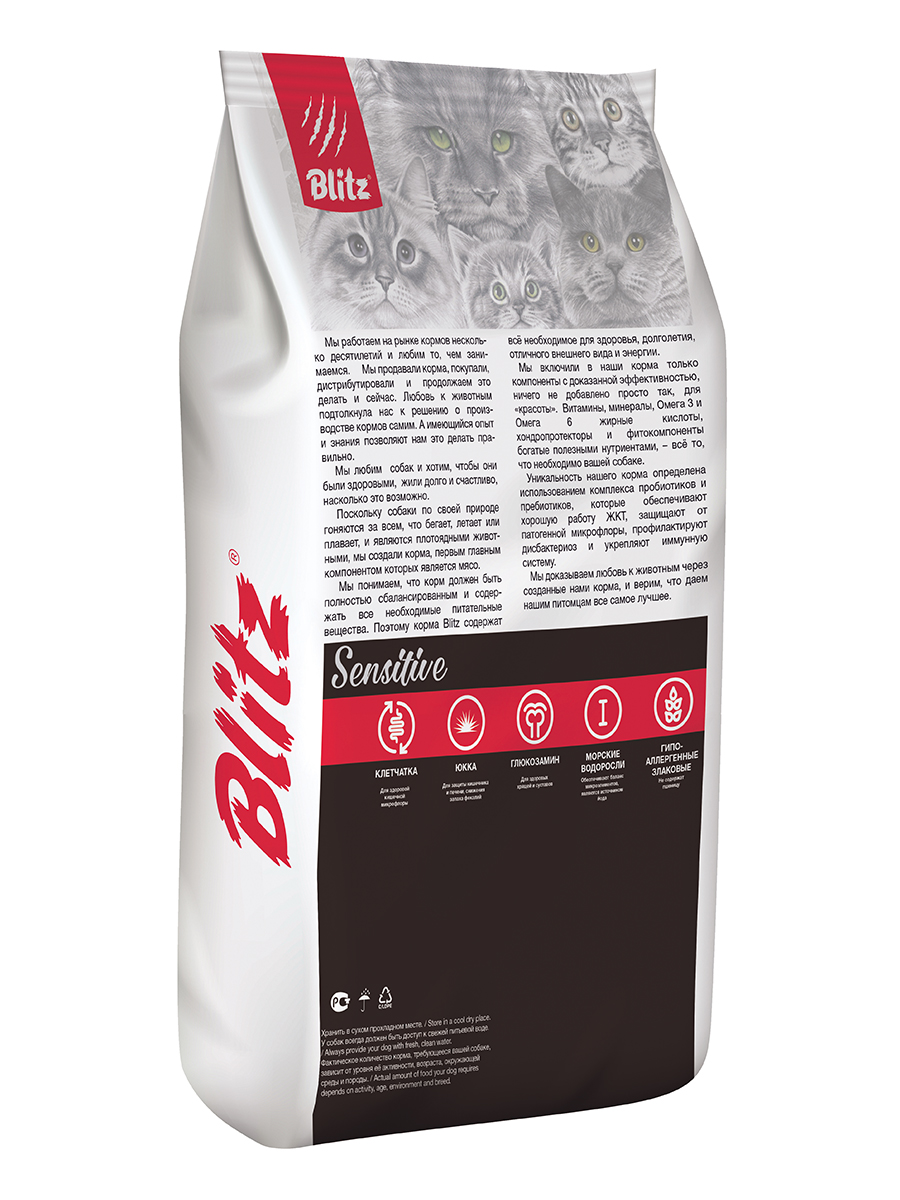 BCD04-2-10000 Kitten 10kg-oborot