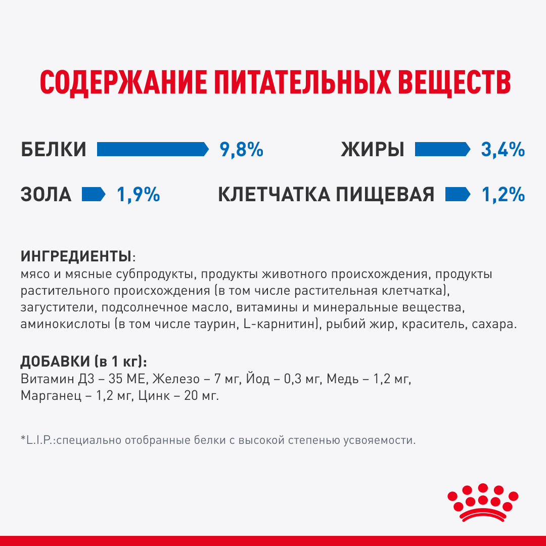 05_indoor sterilised