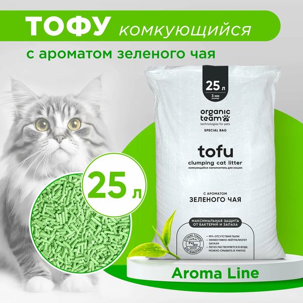 Organic team Tofu Green Tea комкующийся наполнитель для кошачьего туалета с ароматом зеленого чая