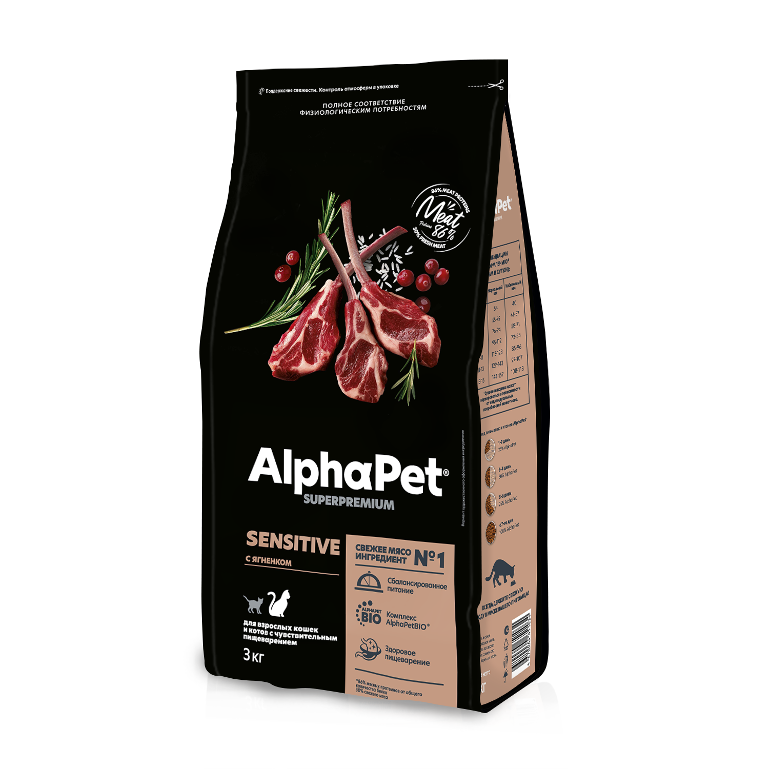 AlphaPet корм для кошек, с чувствительным пищеварением, с ягненком (3 кг)