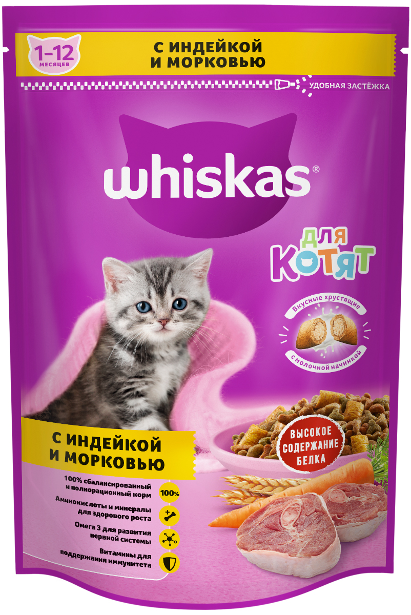 Whiskas корм для котят всех пород, подушечки с молочной начинкой, с  индейкой и морковью — купить по доступной цене с доставкой