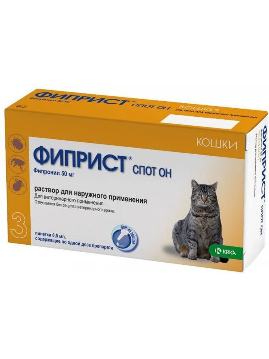 KRKA Фиприст спот он капли для кошек, от блох и клещей (3 пипетки)