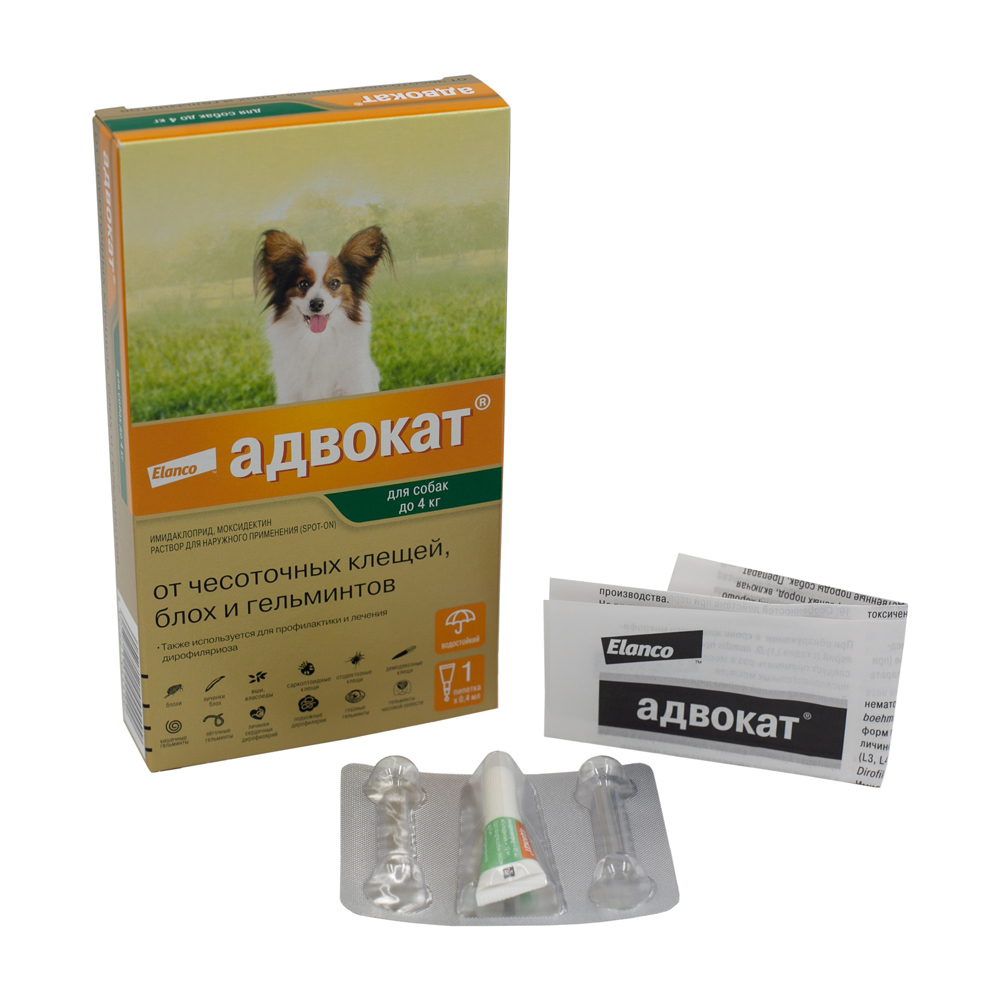 11. Advocate_dog_to 4kg_1pip_all