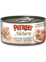 Petreet влажный корм для взрослых кошек всех пород, кусочки розового тунца с лососем