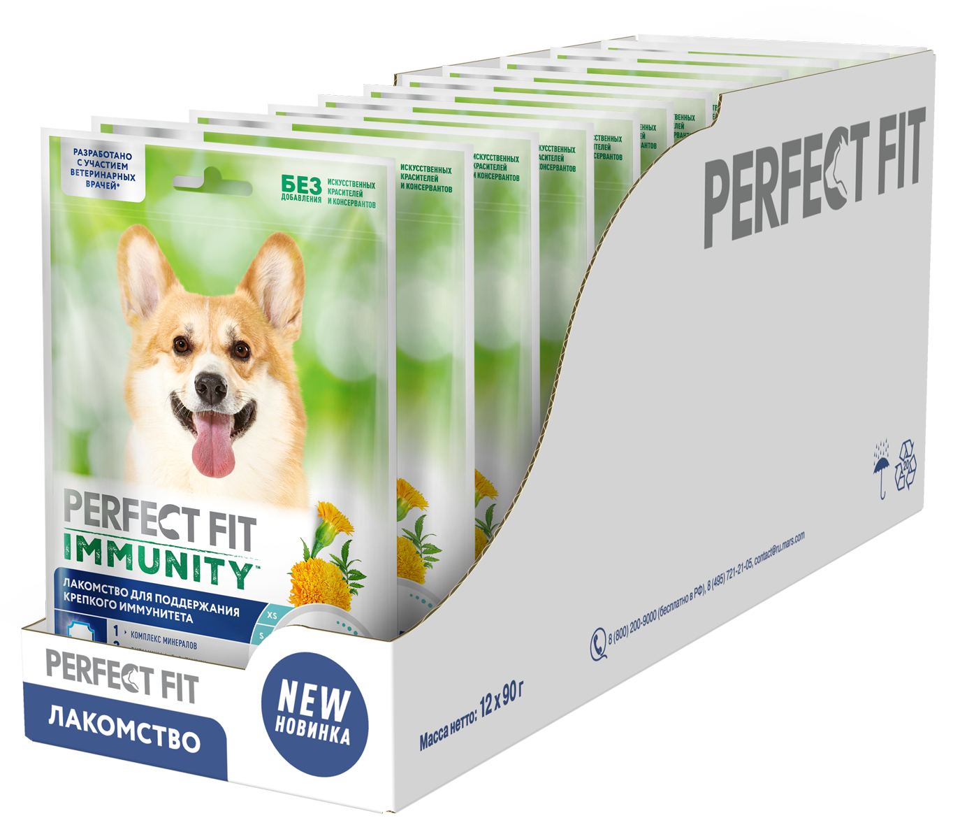 Case PERFECT FIT_CT Dog XS_Immunity Beef 12x90g Universal case