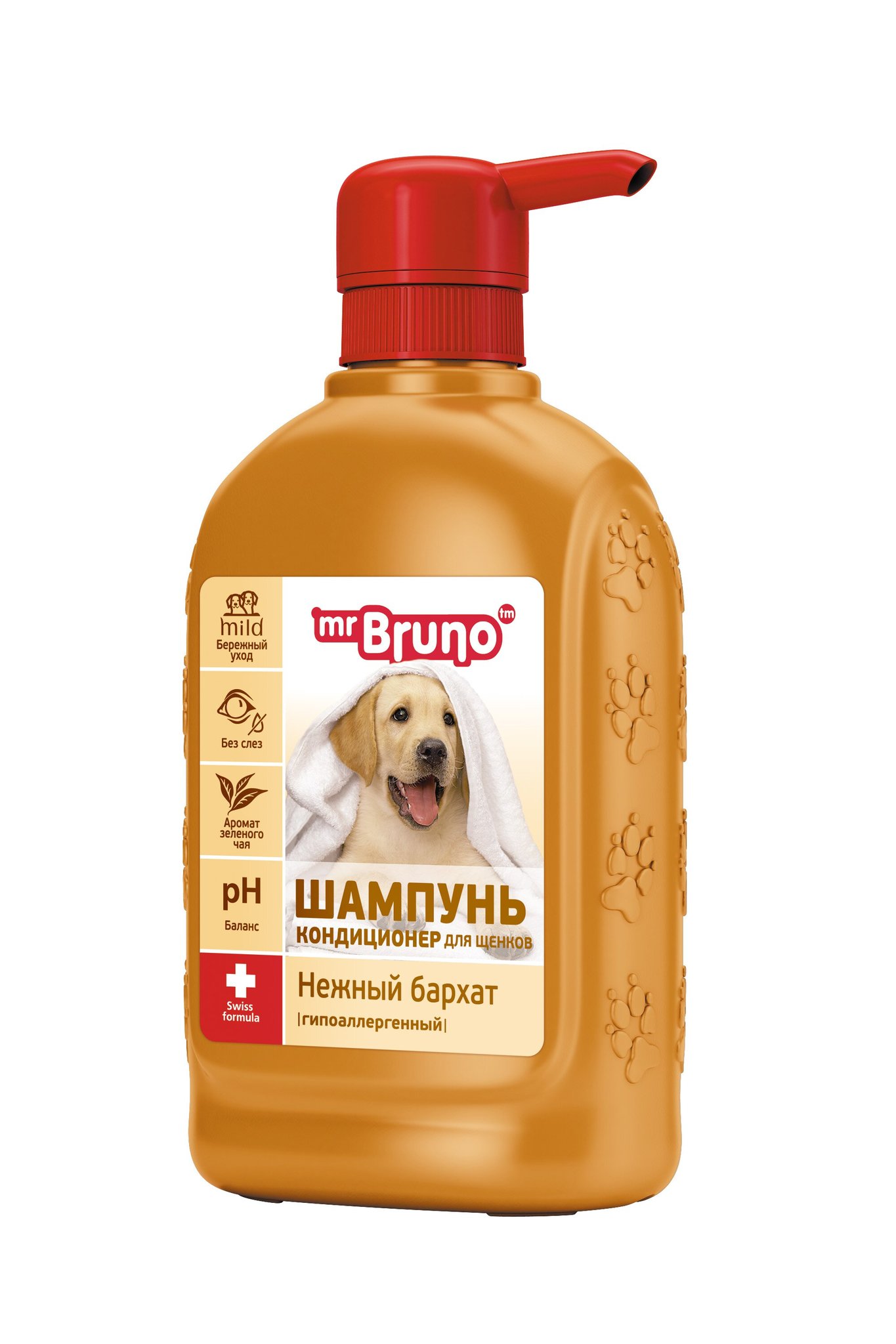 Шампунь-кондиционер Нежный бархат для щенков