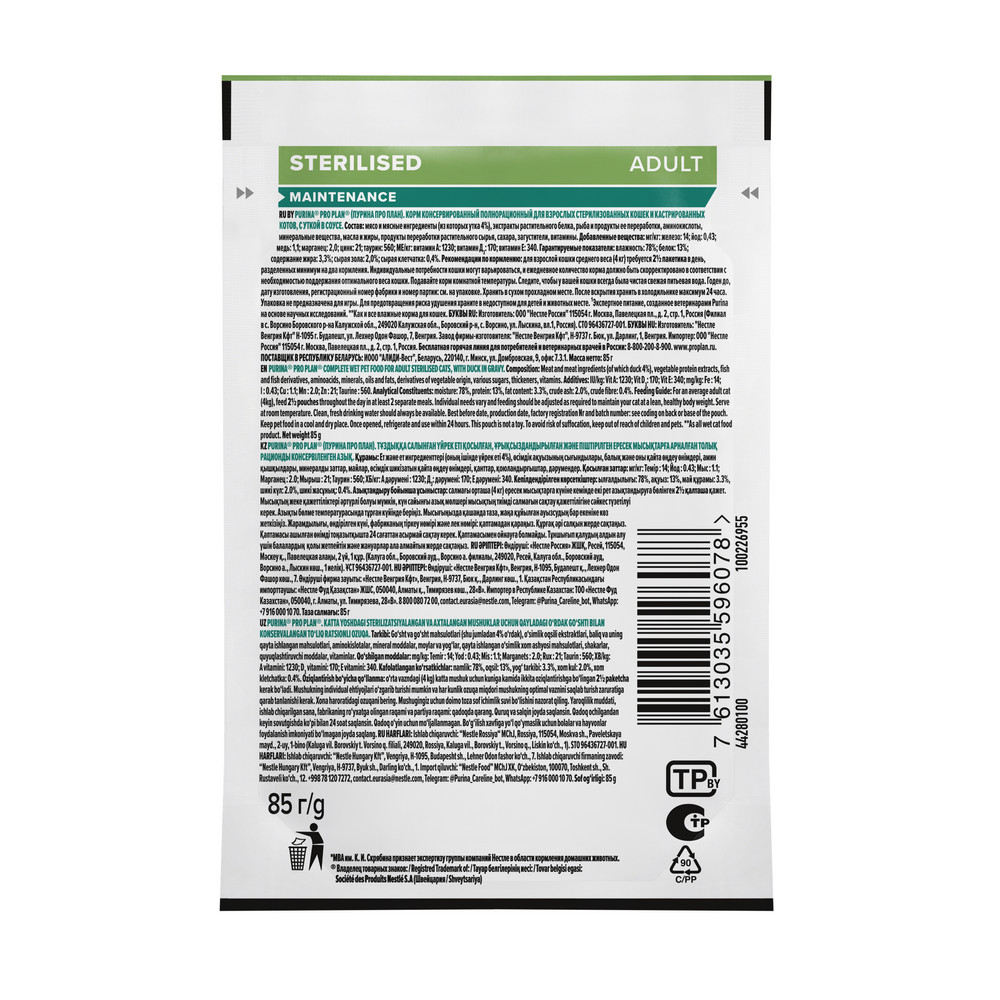 121153a5-e576-450b-aeba-fc02d74f7bbc