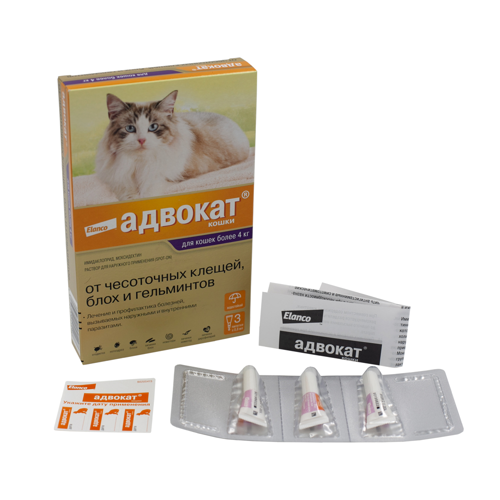 13_Advocate_cat_from4kg_3pip_all