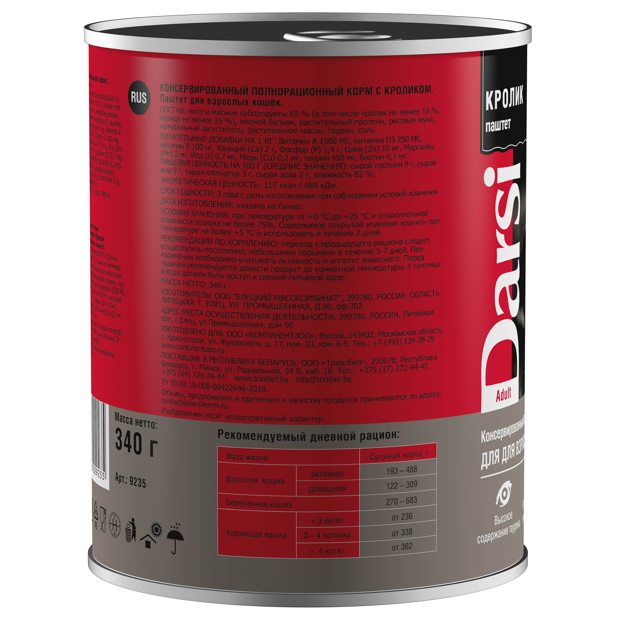 good-336afa89-4d6f-11ee-a599-b07b25e4d639