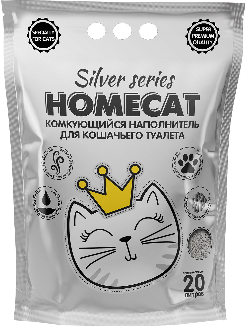 HOMECAT Silver Series комкующийся наполнитель — купить по доступной цене с  доставкой