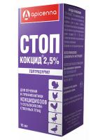 Apicenna Стоп-кокцид 2,5% лечение и профилактика кокцидиозов у сельскохозяйственных птиц