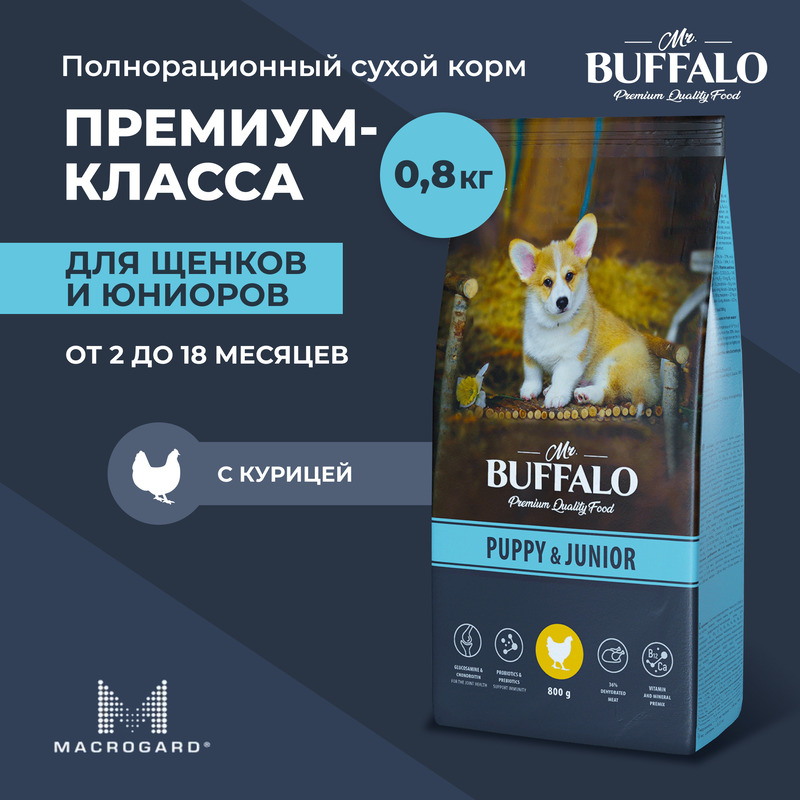 Mr.Buffalo корм для щенков средних и крупных пород, курица (800 гр)