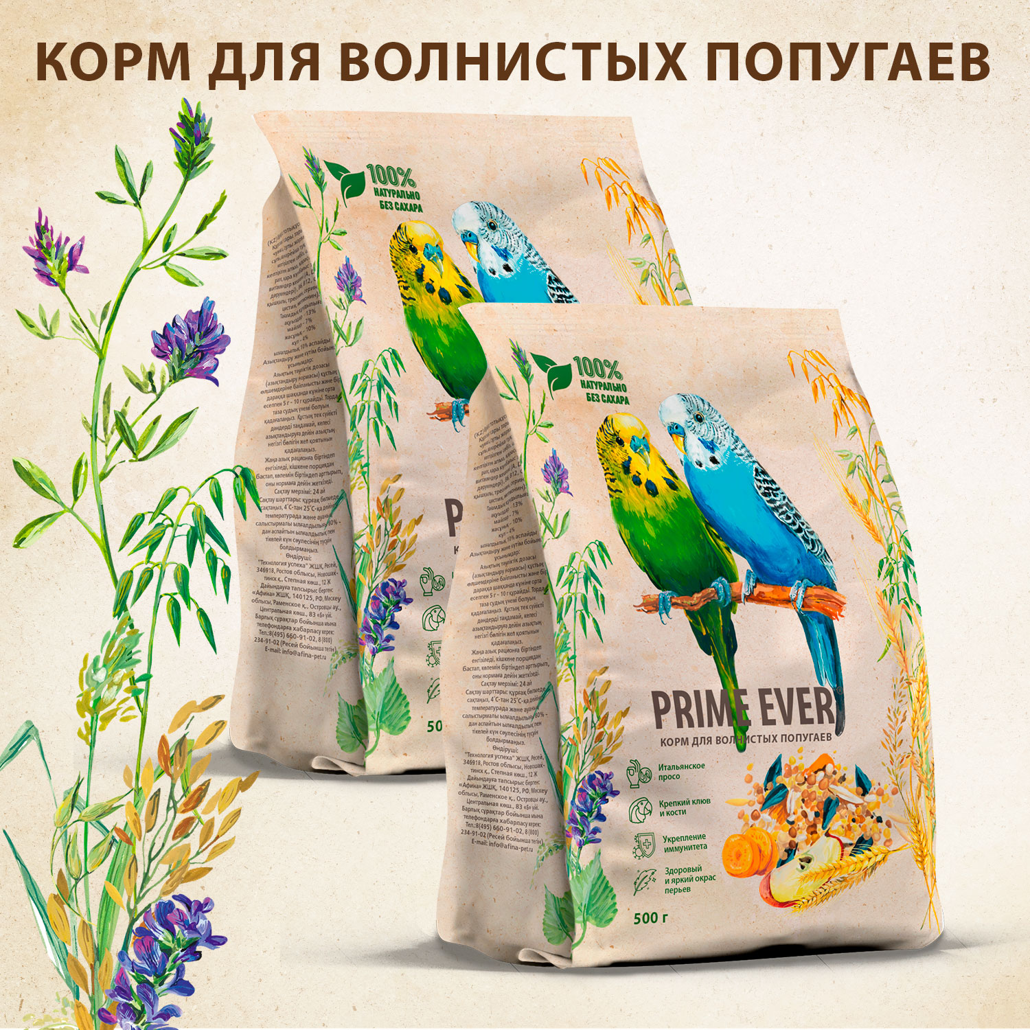 1_2-упаковки