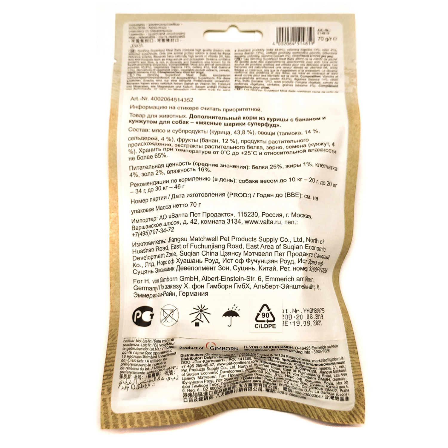 74b7d2d2-4aff-11e9-813f-005056bf23ce_1x1_2