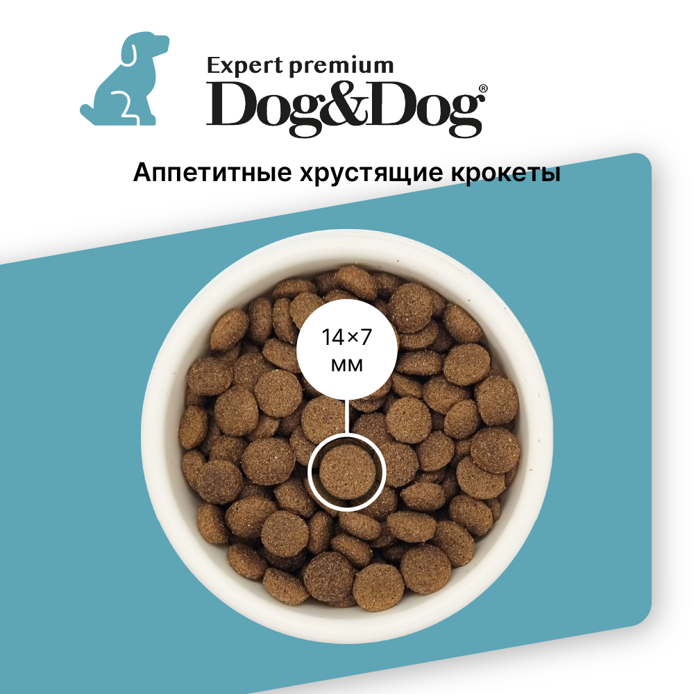 Dog&Dog Expert Care Premium Top-Fish Сухой корм с тунцом для взрослых собак