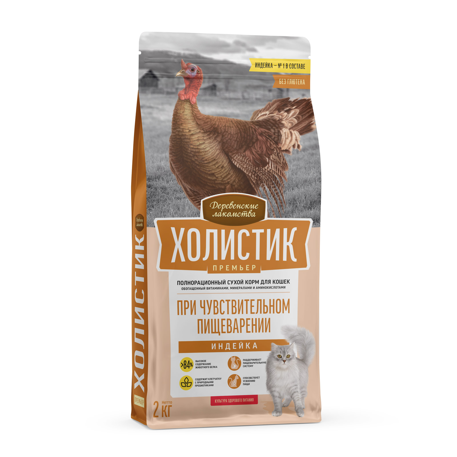 derlak-catfeed-79213140_frontleft2