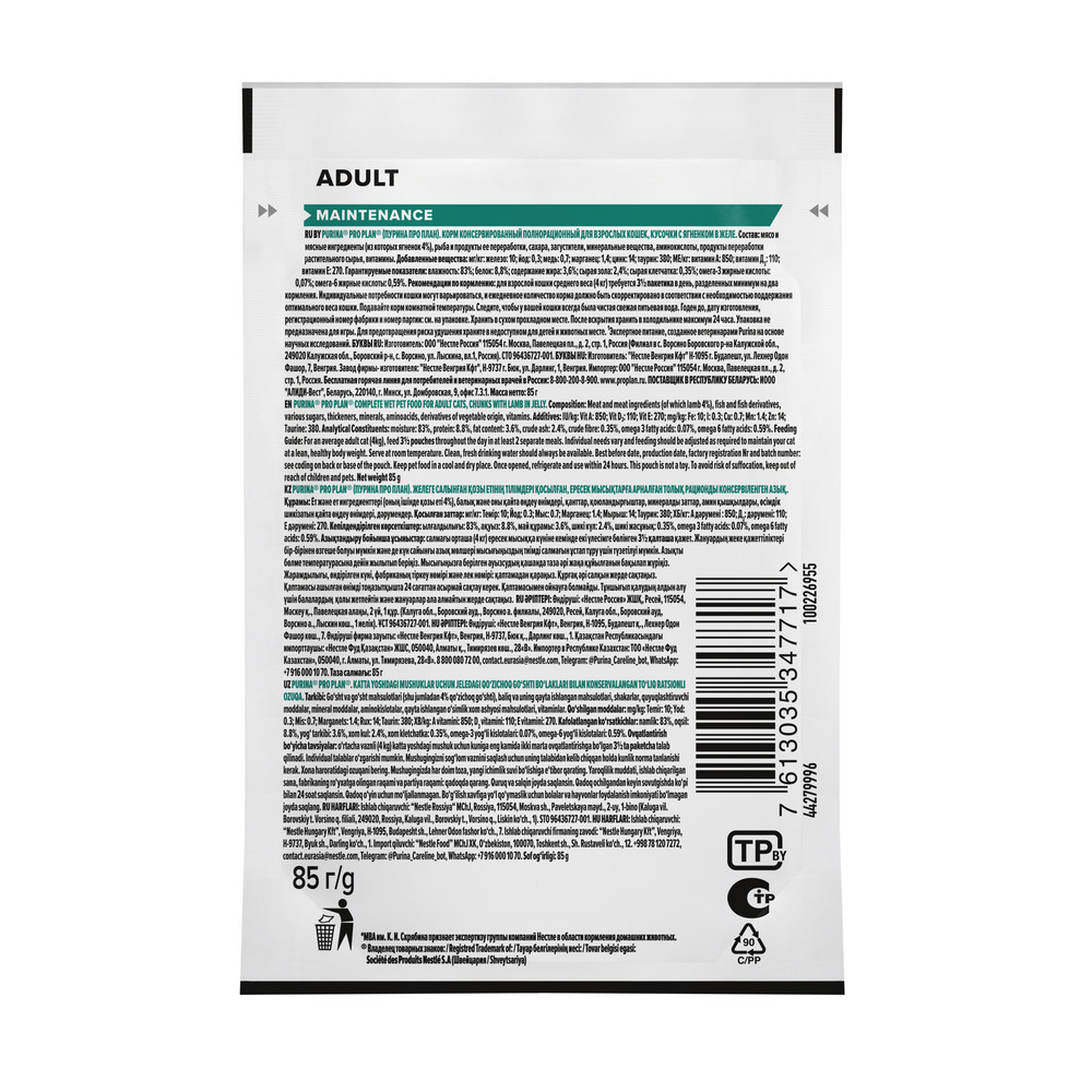 4ddaa516-d537-425f-8816-06b1ec03bbb2