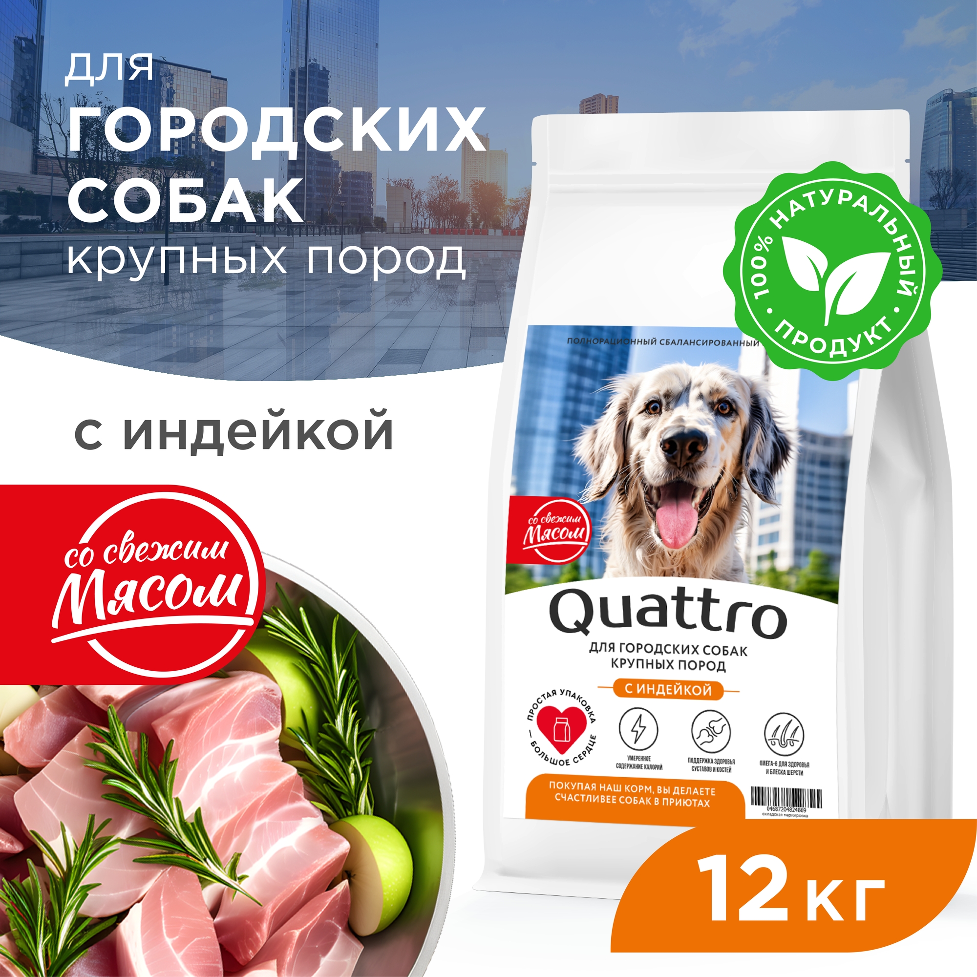 Товары для собак купить с доставкой | Интернет-зоомагазин PetFood.ru