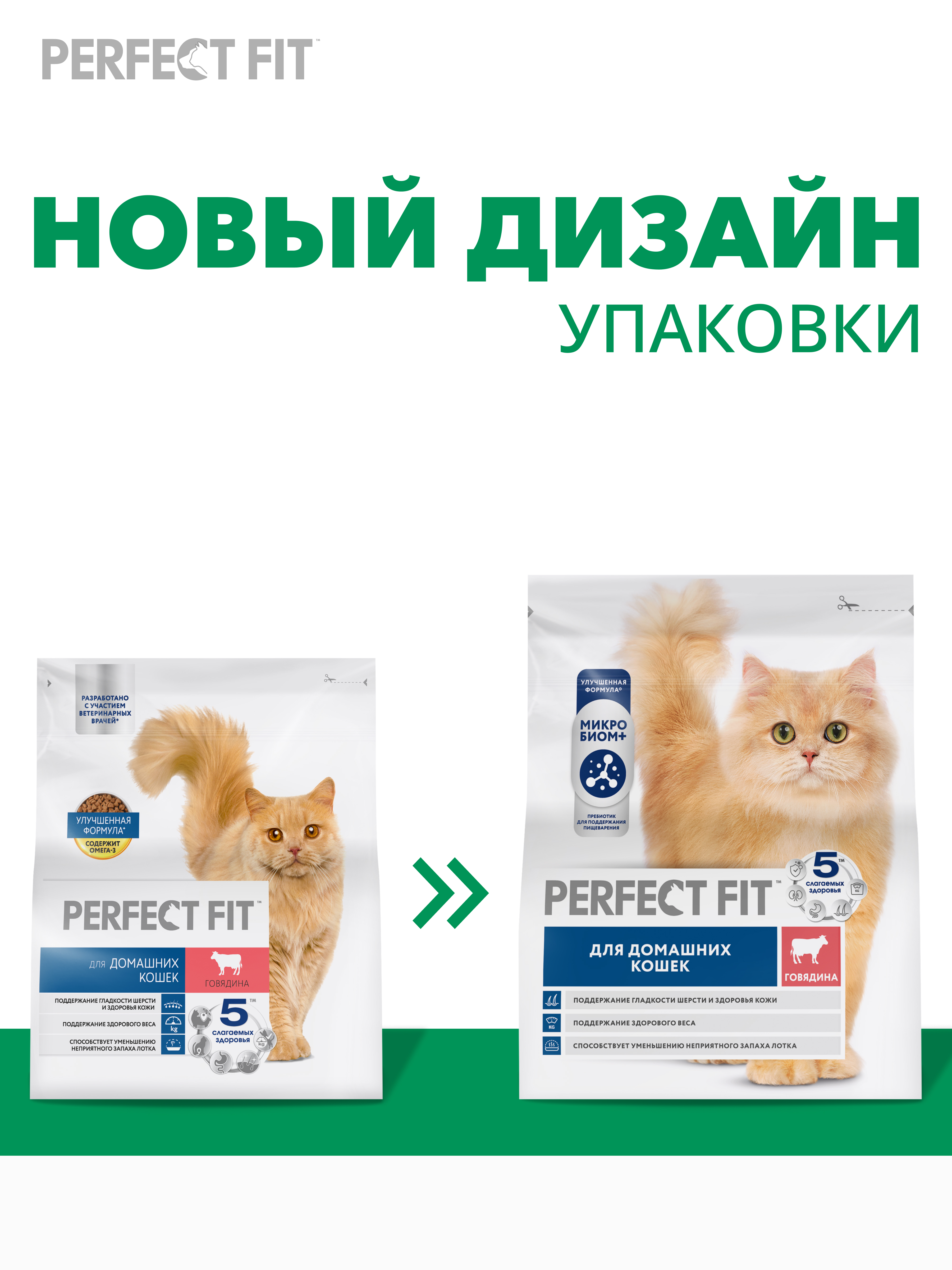 4670082521432_Extra_image_1