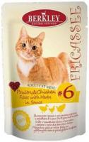Berkley fricassee Беркли фрикассе пауч для кошек с домашней птицей с кусочками курицы и травами в со