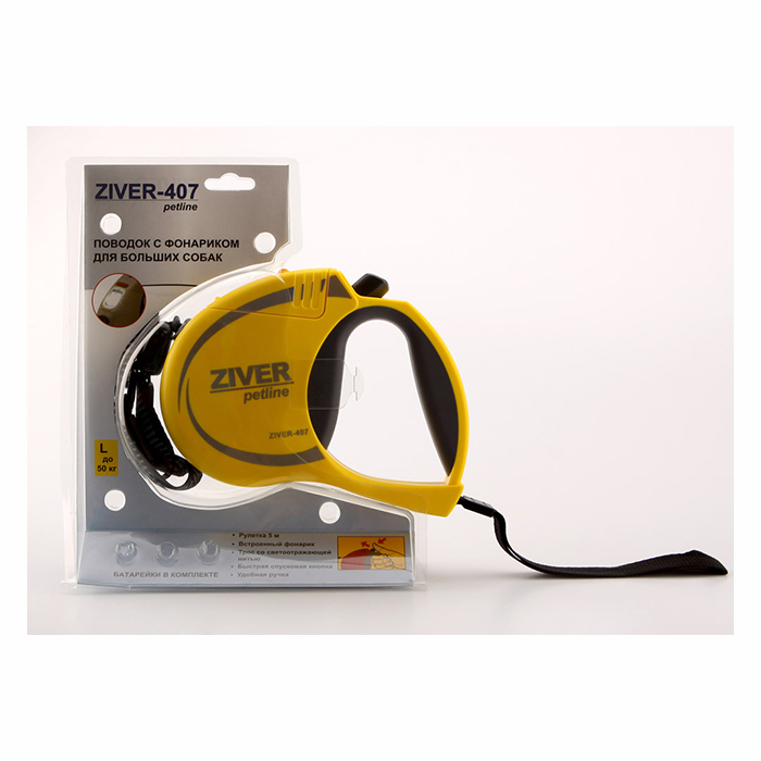 Поводок с фонариком ZIVER-407