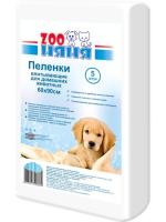 Зоо Няня одноразовые гигиенические подстилка впитывающая 60x90