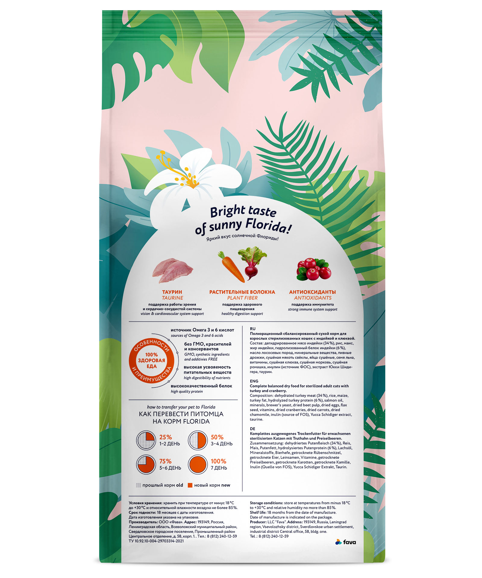 61423_pack mockup back_3+1 kg