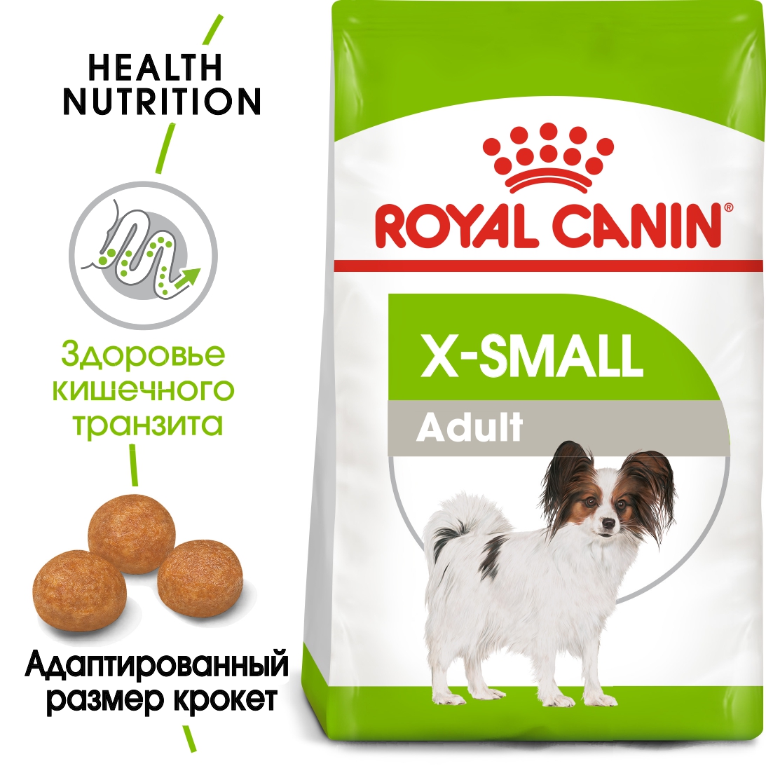 RC-SHN-AdultXSmall-MV-EretailKit_-ru_RU_page-0001 (1)