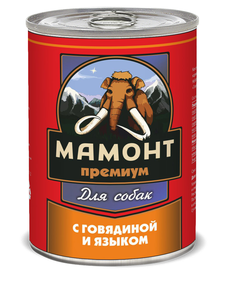 Мамонт премиум консервы для собак всех пород, фарш из говядины с языком