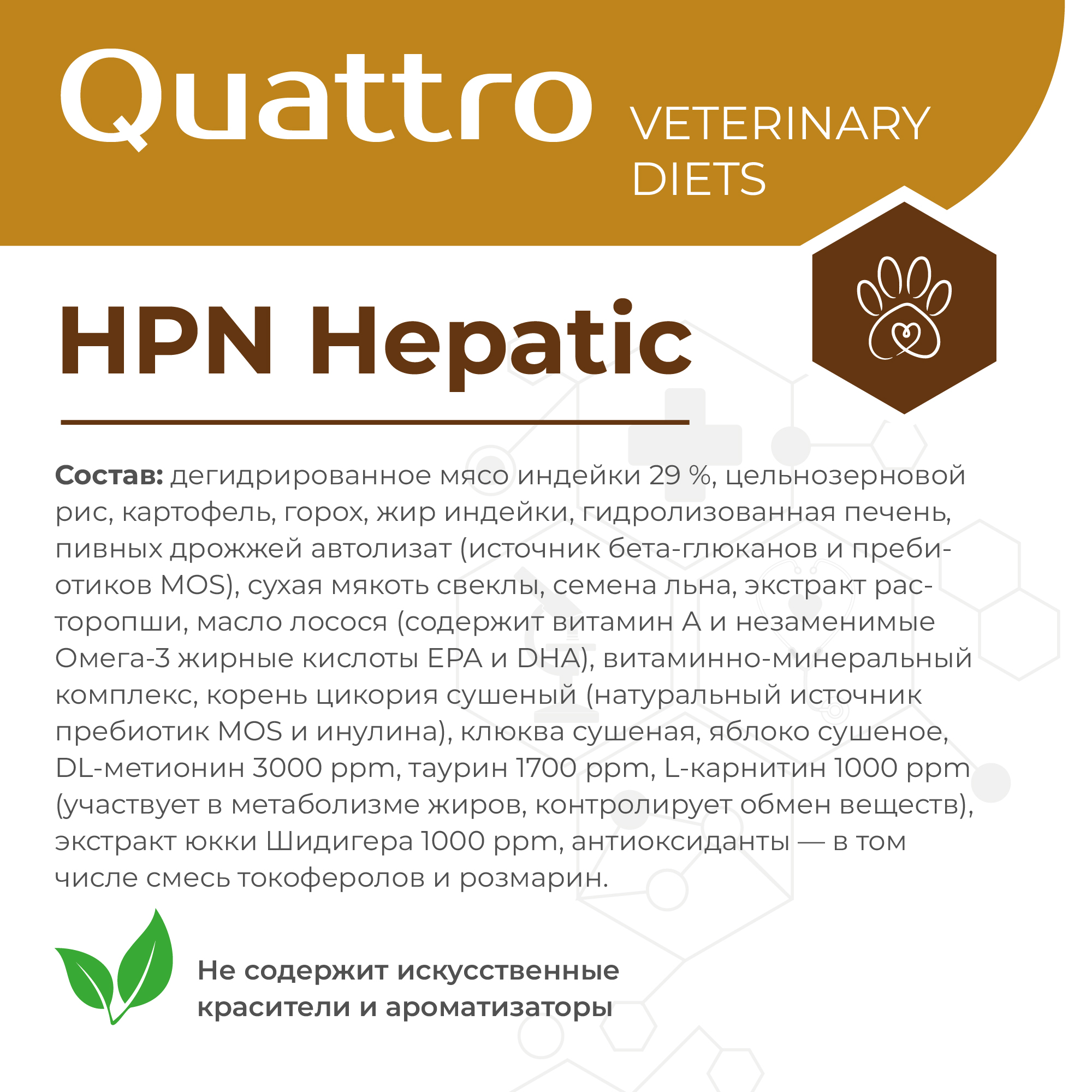 Quattro_Vet_11SKU_cards_2000px-36