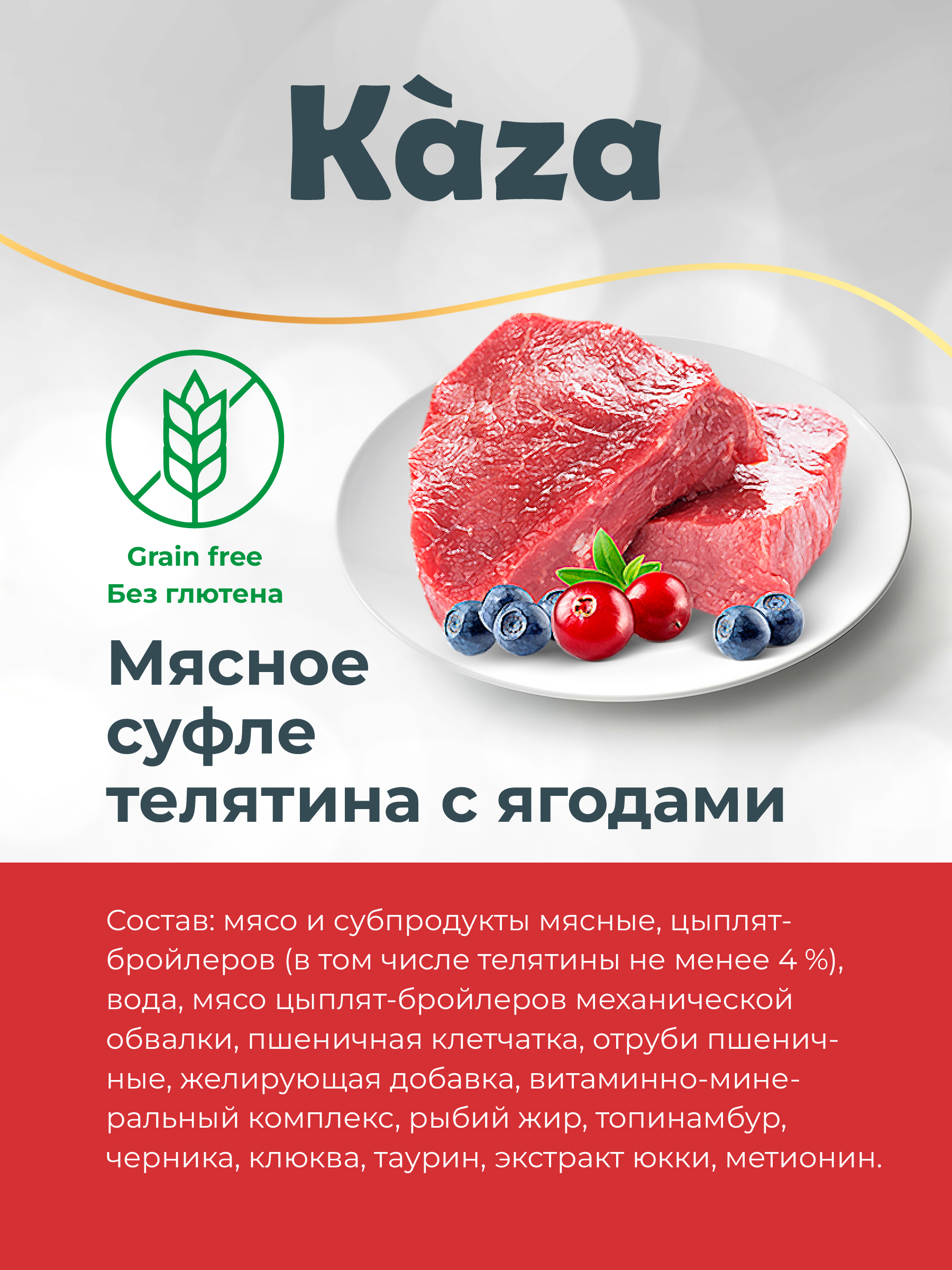 Kaza_card3-09