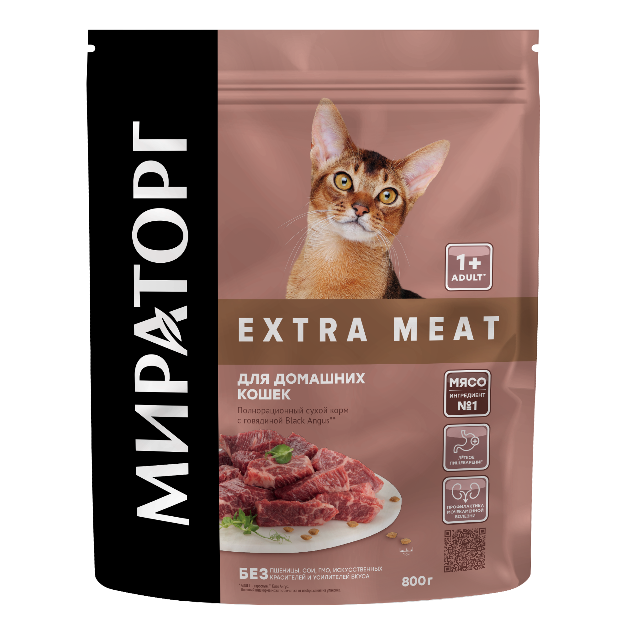 Мираторг Extra Meat корм для домашних кошек, с говядиной — купить по  доступной цене с доставкой