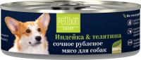 Petibon Smart  рубленное мясо для собак  Говядина и ягнёнок