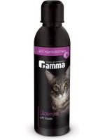 Gamma шампунь для кошек жидкий для гладкошерстных без запаха