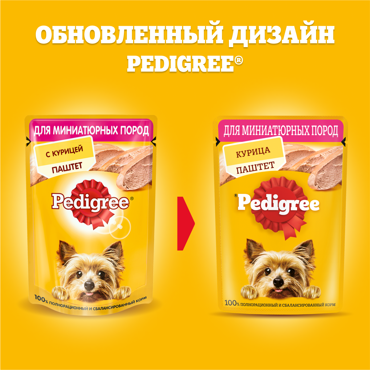 Влажный, миниатюрные породы, курица