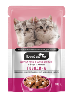 govyadina_souse_kotyat