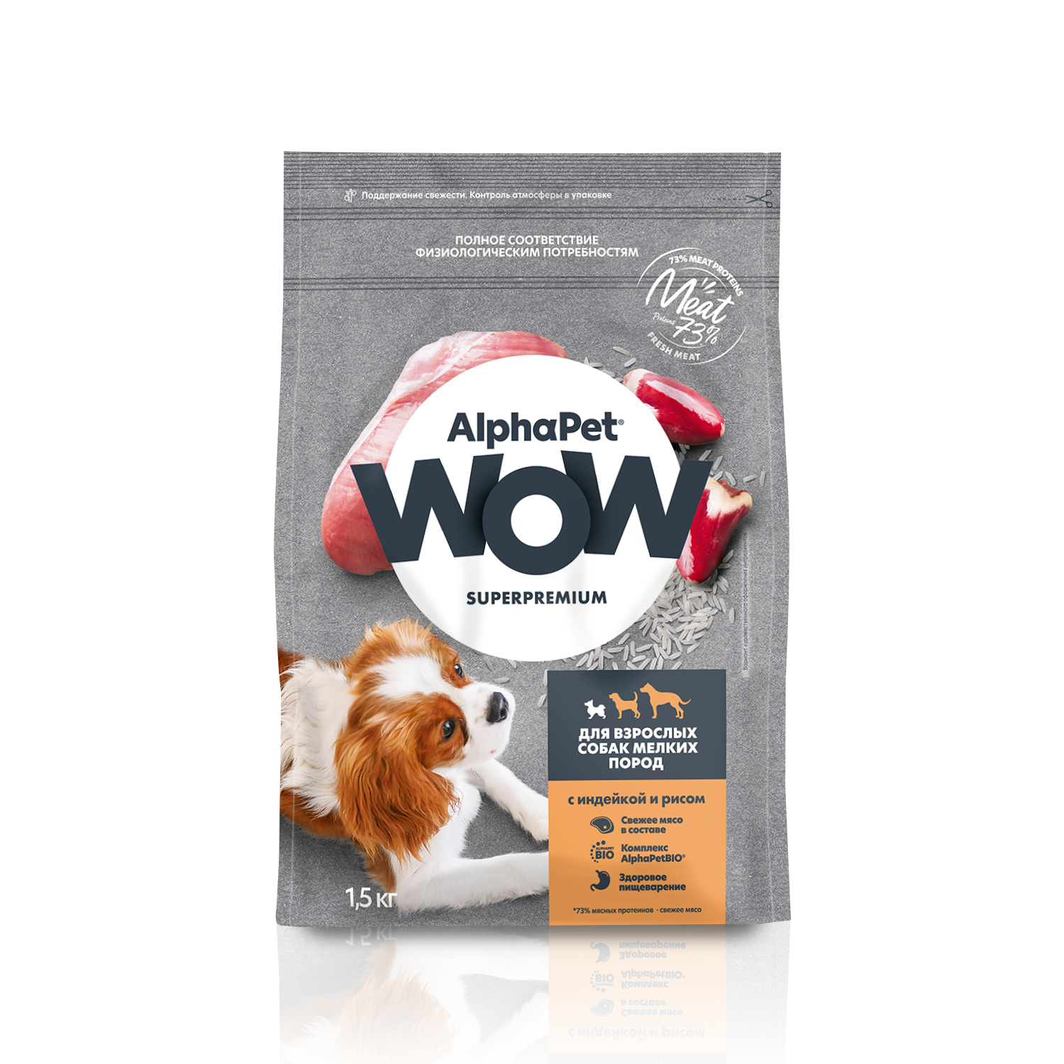 Alphapet Wow Superpremium сухой корм для взрослых собак мелких пород с индейкой и рисом (7 кг)