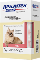 Празител Особый суспензия для пожилых кошек