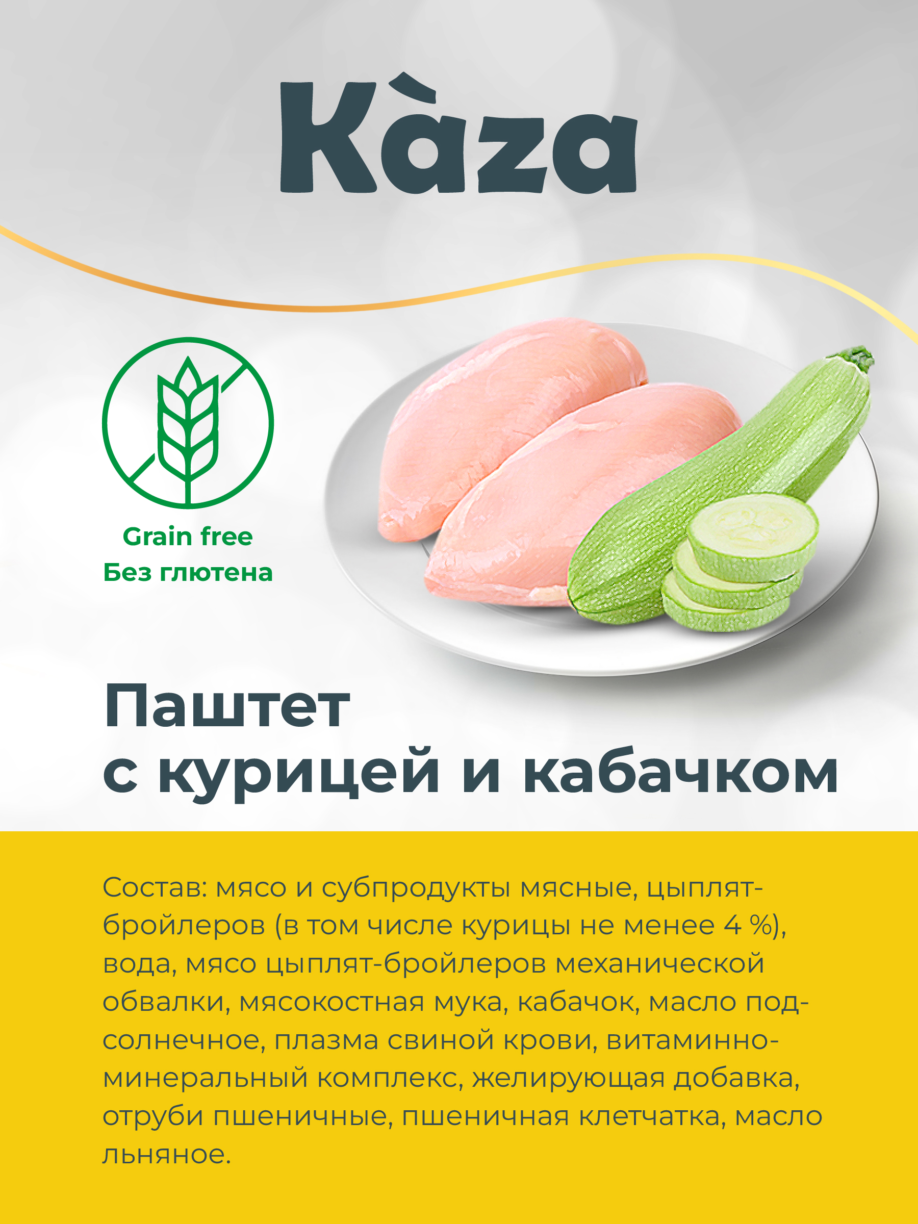 Kaza_card3-01