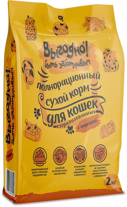 164.2.009    ВЫГОДНО Индейка 2кг дстерил. кошек