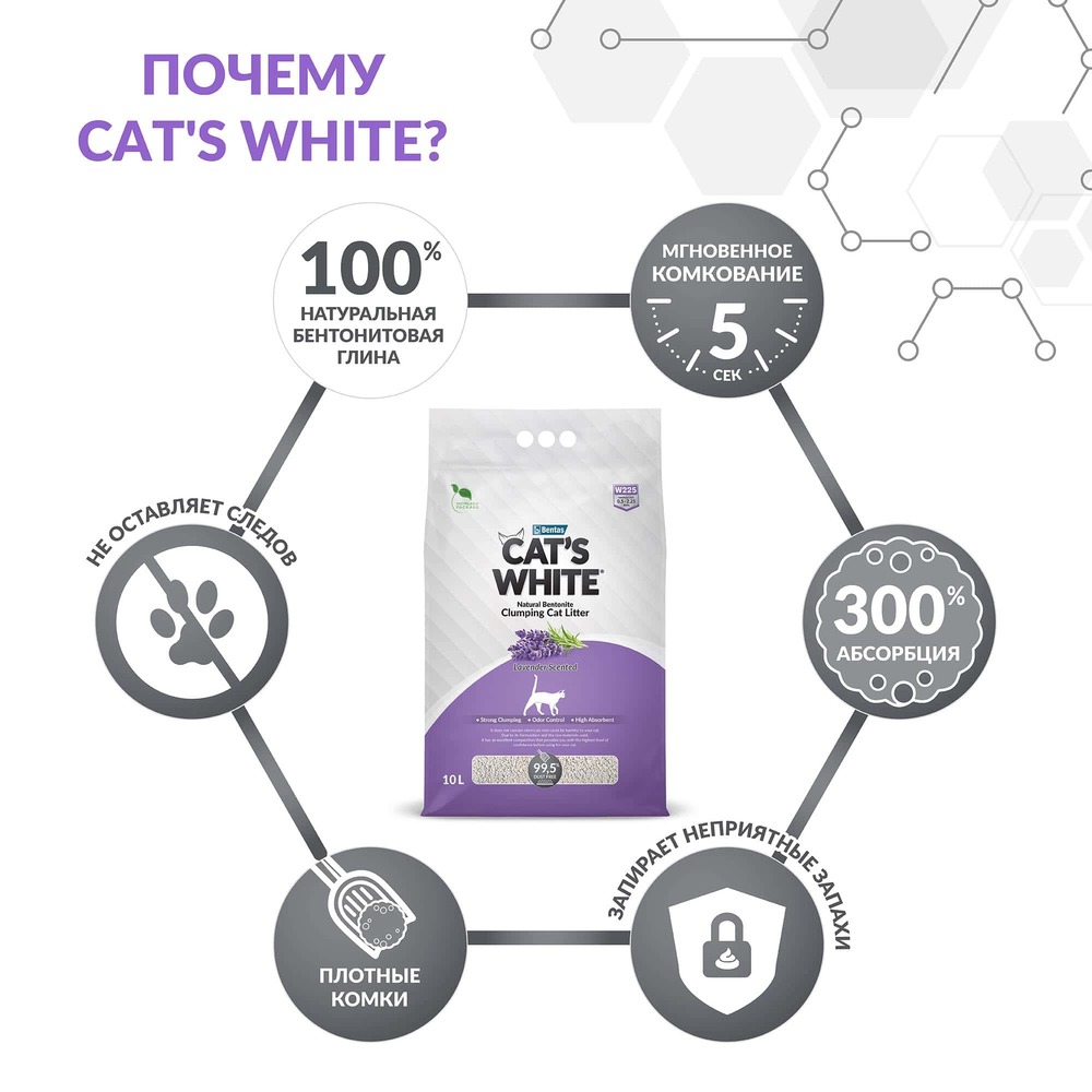 advantages_2000_2000x2000_advantages_violet 10l копия (1)-min